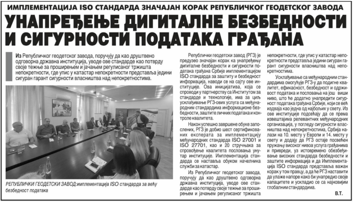 /content/Vesti/2023/05/mediji preneli - ISO - Narodne novine-Niš.PNG